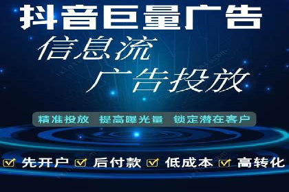 深度解析：百度推广开户后的效果评估与优化