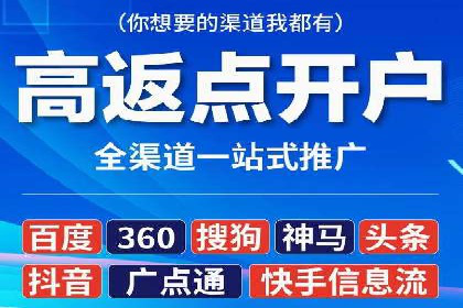 百度推广助力企业业绩增长案例