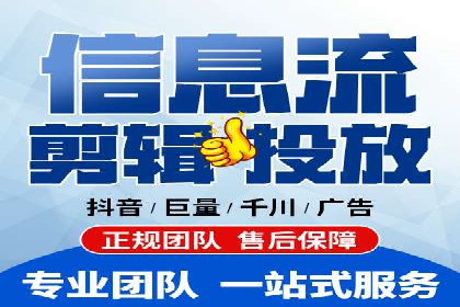 信息流托管助力企业数据化管理案例